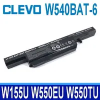 在飛比找樂天市場購物網優惠-Clevo W540BAT-6 原廠電池W540BAT-9 