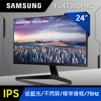 在飛比找PChome24h購物優惠-SAMSUNG 24吋 FHD IPS平面螢幕(F24T35