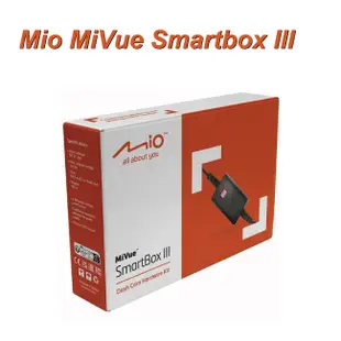 MIO SMART BOX 第三代 電力線 停車監控用 行車記錄器配件