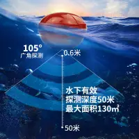在飛比找蝦皮購物優惠-#魚群探測器# 升級款探魚器可視高清水下探測器無線超聲波聲納