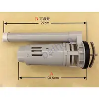 在飛比找蝦皮購物優惠-衛浴王 單體馬桶 矮水箱 排水器 落水器 HCG C840 