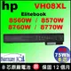 原廠 VH08XL hp 電池 惠普 Elitebook 8560w 8570w 8760w 8770w HSTNN-IB2P HSTNN-LB2P HSTNN-LB2Q HSTNN-F10C VH08 QK641AA