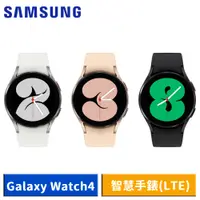 在飛比找蝦皮商城優惠-Samsung 三星 Galaxy Watch4 SM-R8