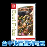 【NS原版片】 SWITCH 卡普空街機合輯 經典動作合輯 CAPCOM BEST純日版全新品【台中星光電玩】