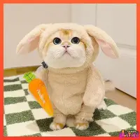 在飛比找Yahoo!奇摩拍賣優惠-【熱賣精選】貓咪兔子裝 寵物站立裝 貓搞笑衣服 狗狗兔子裝 