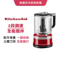 在飛比找蝦皮購物優惠-KitchenAid 5Cup食物調理機(新)熱情紅3500