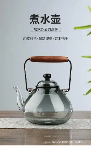 優樂悅~收藏手作耐熱玻璃茶壺明火電陶爐燒水壺忘憂壺高級灰提梁壺煮茶壺手沖壺 茶壺