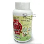 SLIMCARE 纖膳錠180錠/瓶(京茂生技)*1