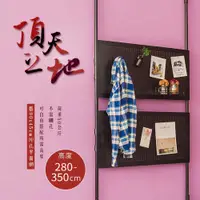 在飛比找PChome24h購物優惠-【dayneeds】頂天立地烤漆收納架 搭90x45沖孔平面