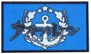 Starway Azur Lane Embroidered Patch with Hook & Loop for Clothing