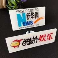 在飛比找蝦皮購物優惠-客製化【麥牌】話筒標 臺標 新聞娛樂採訪主持麥克風LOGO牌