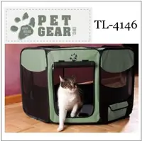 在飛比找PChome商店街優惠-Ω米克斯Ω-美國PET GEAR 八角型摺疊屋【大】PG-T