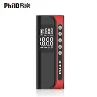 在飛比找金弘笙優惠-【Philo 飛樂】打氣王｜急速充電無線電動打氣機 (TP5