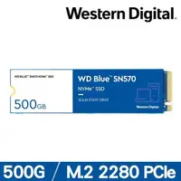 在飛比找PChome24h購物優惠-【WD】藍標 SN570 500GB SSD PCIe NV