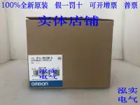 在飛比找露天拍賣優惠-球球推薦 CP1L-EM30DR-D歐姆龍 CP1L系列 O