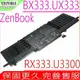 ASUS ZenBook RX333 電池(原裝) 華碩 C31N1815,RX333F,RX333FA,RX333FN,U3300FN, X333FN,UX333F,UX333FA,UX333FN, 0B200-03150000