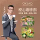 【OKLAO 歐客佬】買1送1 療心咖啡館掛耳禮盒(10入/盒)，共2盒