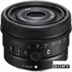 【SONY 索尼】SEL40F25G FE 40mm f/2.5 G 標準定焦鏡 (公司貨)