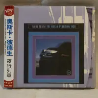 在飛比找蝦皮購物優惠-先行一車/爵士CD/The Oscar Peterson T