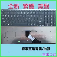 在飛比找Yahoo!奇摩拍賣優惠-西米の店acer 宏碁Aspire V3-571G V3-7