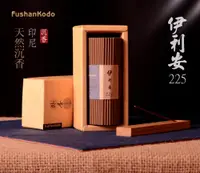 在飛比找松果購物優惠-【Fushankodo 富山香堂】伊利安225臥香100g/