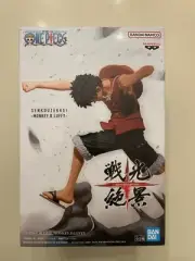 NEW Banpresto - One Piece - Monkey D. Luffy Bandai Spirits Senkozekkei Figure