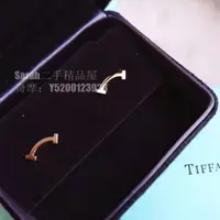在飛比找蝦皮購物優惠-二手精品 Tiffany 蒂芙尼 T系列耳釘 18K玫瑰金微
