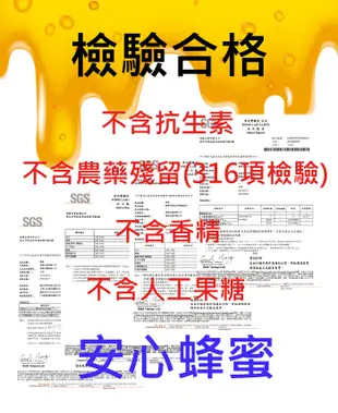 蜂蜜特賣會-香醇龍眼蜜5台斤(=3公斤=3000)大桶裝 (5.4折)