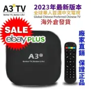 2024 Newest A3-Ⅱ Android 9.0 TV BOX HTV 8K H.265 Dual 2.4G/5.8G WIFI