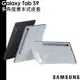 SAMSUNG 原廠 Galaxy Tab S9 多角度書本式皮套 X710 X716 X810 X816 X910