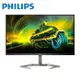 PHILIPS 32M1N5800A HDR400電競螢幕(32型/4K/144Hz/1ms/IPS/HDMI2.1)