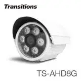 在飛比找遠傳friDay購物精選優惠-全視線 TS-AHD8G 室外日夜兩用夜視型 AHD 960