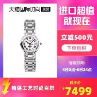 在飛比找Yahoo!奇摩拍賣優惠-現貨 手錶【直營】浪琴Longines瑞士手表心月系列石英表