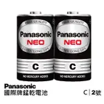 國際牌PANASONIC 2號電池(2個1組) 代號 C