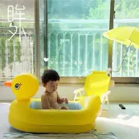 在飛比找Yahoo!奇摩拍賣優惠-嬰兒浴盆寶寶洗澡盆加厚充氣折疊旅行便攜兒童浴桶鴨子~特價