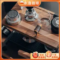 在飛比找蝦皮購物優惠-【精品推薦】9BARISTA配件 黑胡桃面板鋁合金可摺疊53