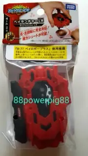 Takara Tomy Beyblade Burst B-88 String / Bey Launcher L R Dual Spin US Seller