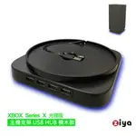 [ZIYA XBOX SERIES X 光碟版 專用主機支架 USB HUB 積木款