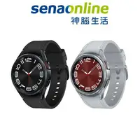 在飛比找樂天市場購物網優惠-【APP下單9%回饋】Samsung三星 Watch6 Cl