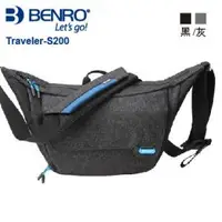 在飛比找Yahoo!奇摩拍賣優惠-【BENRO百諾】行攝者系列後背包 Traveler-S20