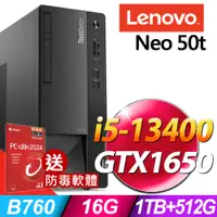 在飛比找PChome24h購物優惠-(商用)Lenovo ThinkCentre Neo 50t