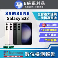 在飛比找PChome24h購物優惠-[福利品Samsung Galaxy S23 (8G/128