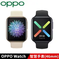 在飛比找蝦皮商城優惠-OPPO Watch 46mm 智慧手錶 Wi-Fi版 廠商
