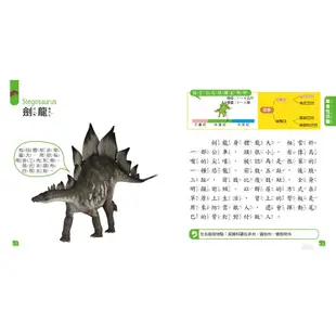 双美文創 5Q益智教具：恐龍探險隊(內附恐龍模型+場景配件+恐龍圖鑑25PCS) / 侏羅紀公園