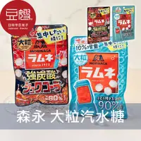 在飛比找蝦皮購物優惠-【森永】日本零食 森永 大粒汽水糖(可樂/彈珠汽水)