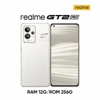 在飛比找Yahoo!奇摩拍賣優惠-(空機)realme GT2 PRO 12G/256G 大師