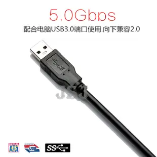 【JSJ】SATA IDE 硬碟快捷線 USB3.0 硬碟轉接線 2.5吋3.5吋硬碟 光碟機易驅線 (6.9折)