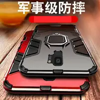 在飛比找樂天市場購物網優惠-適用于三星s9手機殼s9+plus保護套全包防摔硅膠軟個性創