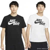 在飛比找Yahoo奇摩購物中心優惠-Nike 短袖上衣 男裝 基本 純棉 黑/白【運動世界】AR