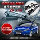 破盤王 台南 福特 FORD 13年後 FOCUS MK3 專用 軟骨 雨刷 499元《原廠2000元》 另有 FIESTAE KUGA ECOSPORT 專用